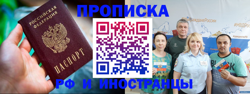 регистрация для школы в Чистополье